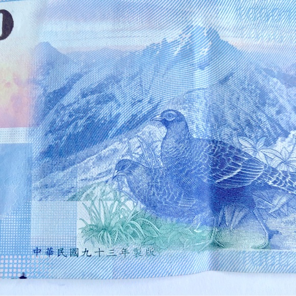 TAIWAN TWD 1,000 Yuan BANKNOTES Foreign Currency YEAR 2004 - Picture 5 of 11
